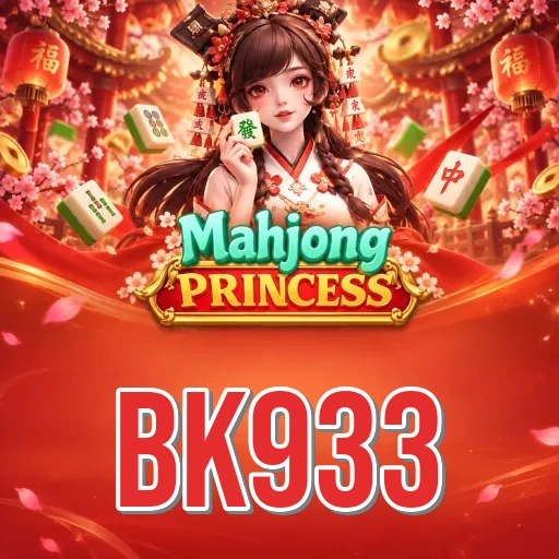 Screenshot 3 - bk933 Settings