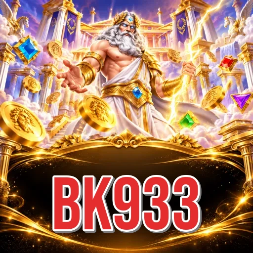 Screenshot 1 - bk933 Home Screen