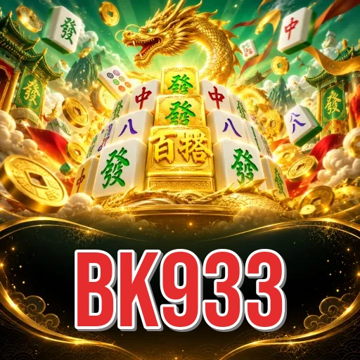 Screenshot 1 - bk933 Home Screen