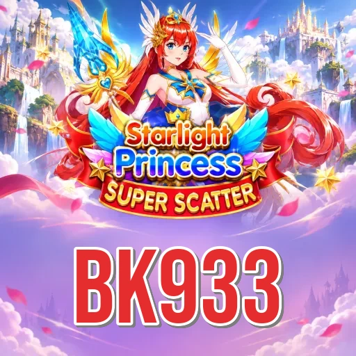 Screenshot 2 - bk933 Features
