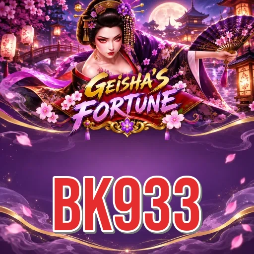 Screenshot 3 - bk933 Settings