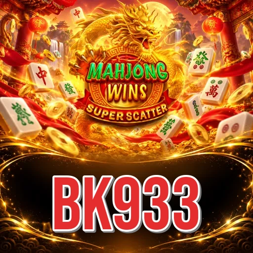 Screenshot 2 - bk933 Features