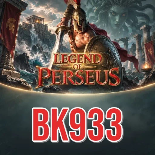Screenshot 2 - bk933 Features