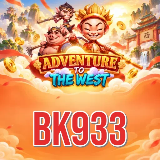 Screenshot 1 - bk933 Home Screen