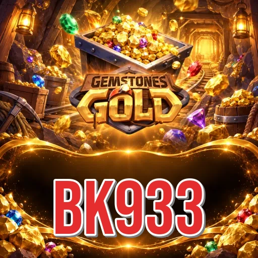 Screenshot 1 - bk933 Home Screen