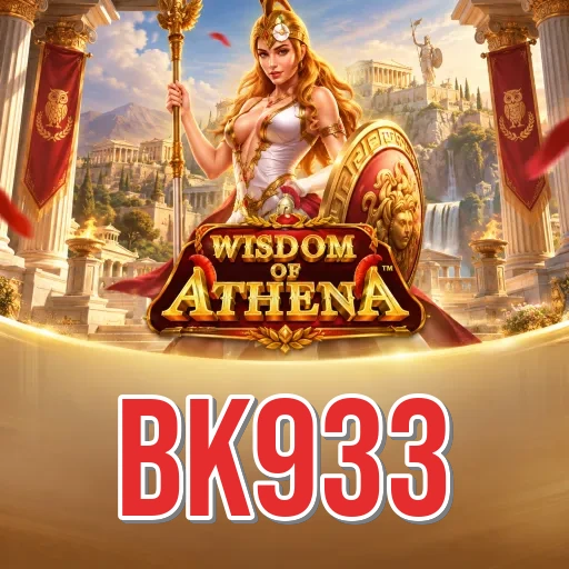 Screenshot 1 - bk933 Home Screen