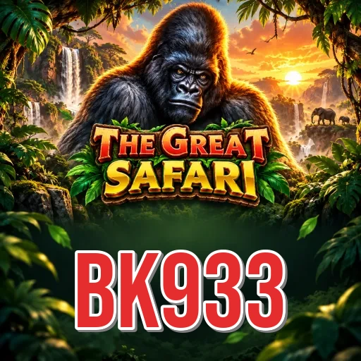 Screenshot 1 - bk933 Home Screen