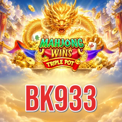 Screenshot 1 - bk933 Home Screen
