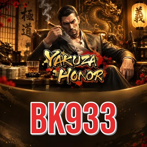 Screenshot 2 - bk933 Features
