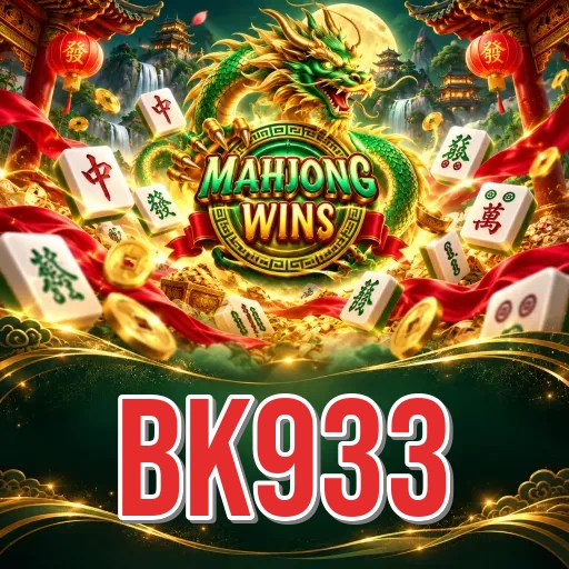 Screenshot 2 - bk933 Features