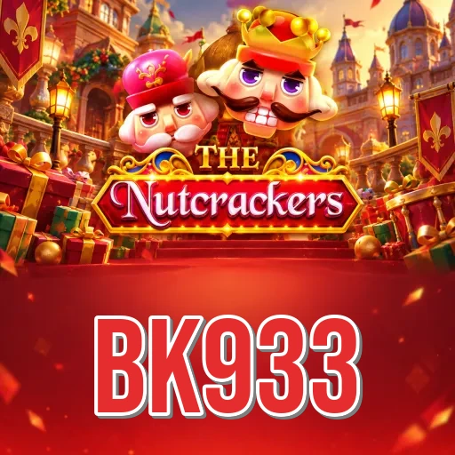 Screenshot 1 - bk933 Home Screen